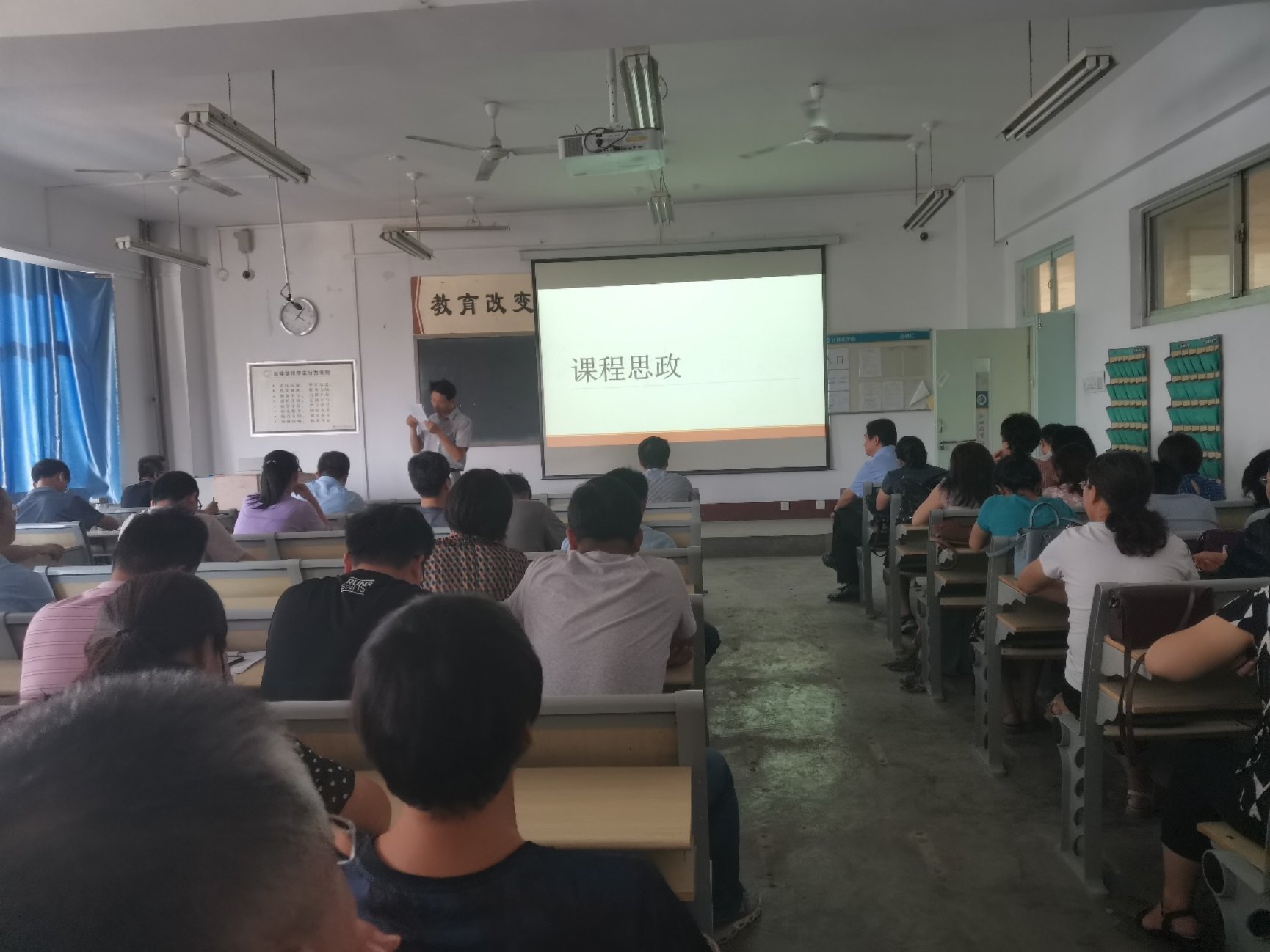 F:\太阳成集团\2020.9.2教职工大会\微信图片_20200903102519.jpg